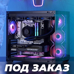 Игровой ПК Intel Core Ultra 7 270K PLUS + RTX 5080 16Gb